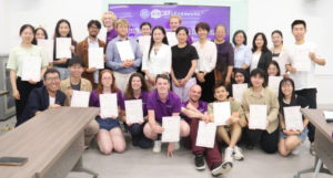 Tsinghua summer school