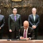 University of Exeter to Establish Pioneering Branch Campus in Egypt – A Russell Group First in Africa