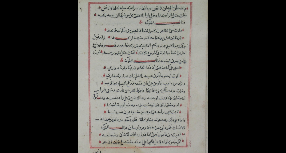 Myths about rapid spread of the Black Death influenced by single “literary tale”, experts show